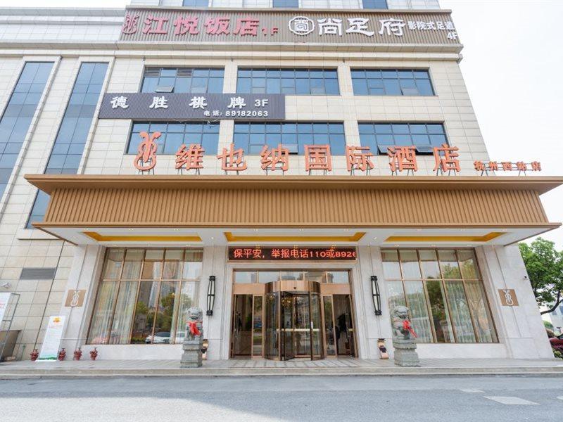 Vienna International Hotel Hangzhou Xintiandi Yingtai Exterior photo